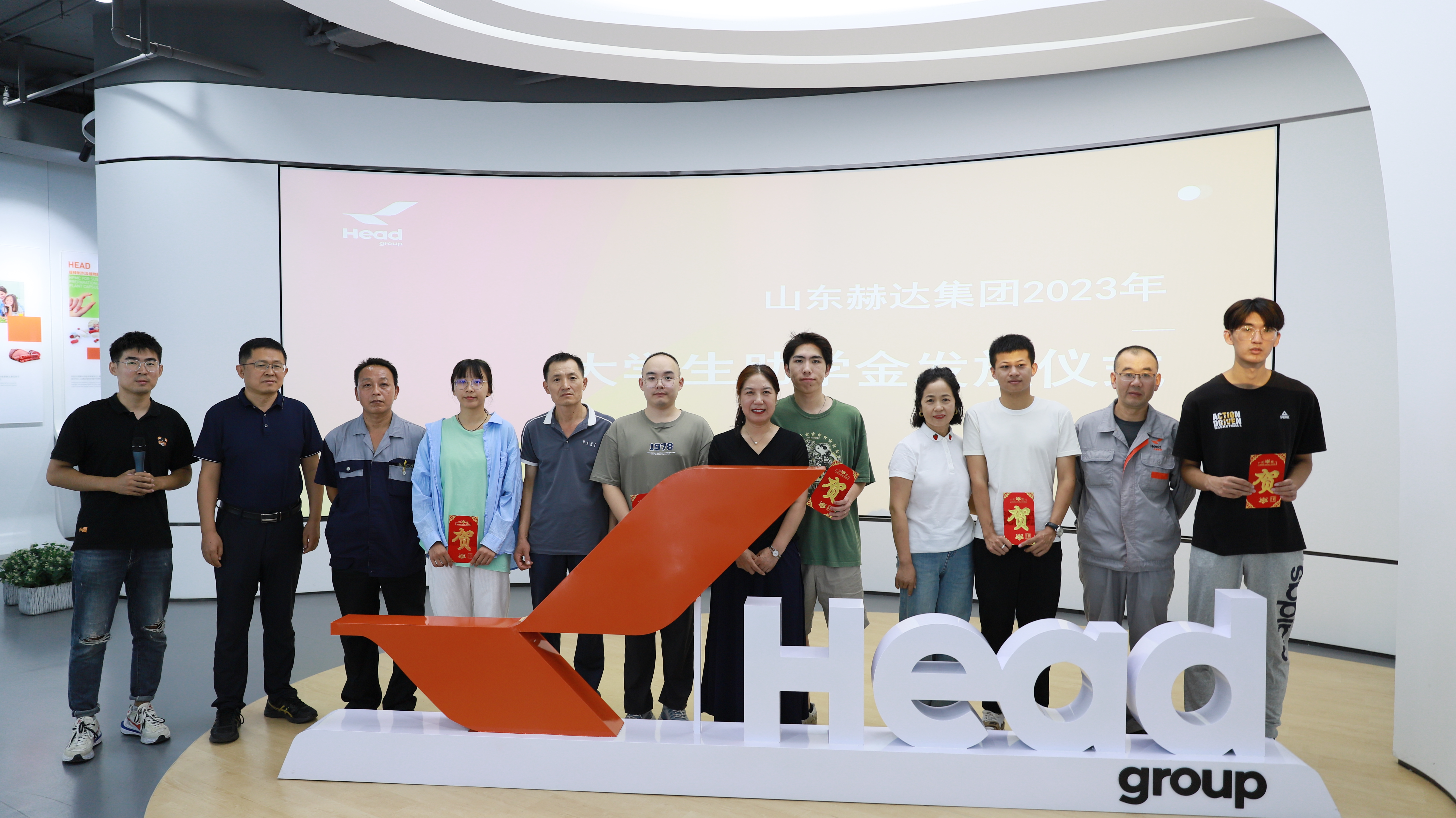 赫達(dá)集團(tuán)2023年大學(xué)生助學(xué)金發(fā)放儀式圓滿舉行！